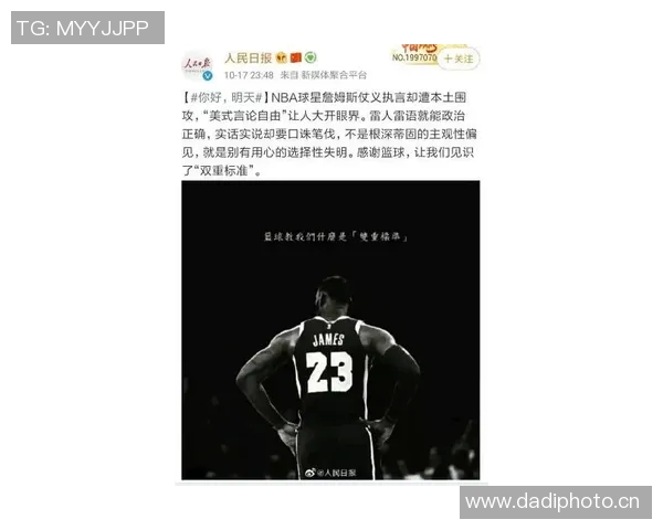 骑士名宿大声支持球队重返巅峰，称詹姆斯仍是最关键的一环