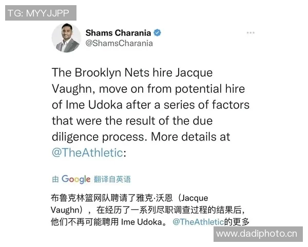 篮网队助教因涉嫌违规被禁赛：事件背后的真相与影响